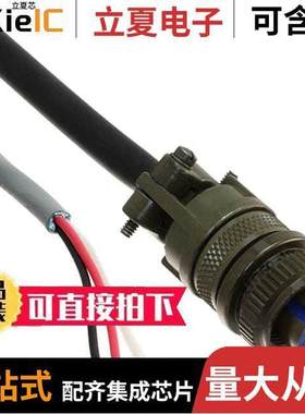 CCA3P50C传感器，变送器 〔3 PIN EXT CABLE 50FT 〕