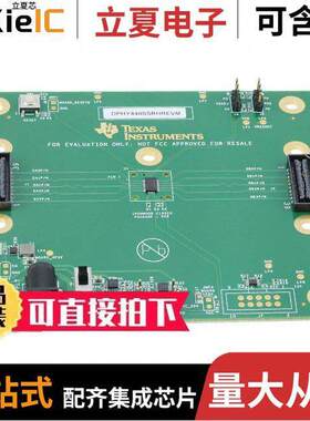 DPHY440SSRHREVM开发板 〔EVAL BOARD FOR SN65DPHY440 〕