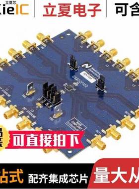 DS25CP102TSQ/NOPB/DS25CP104ATSQ/NOPB/DS25CP114TSQE/NOPB