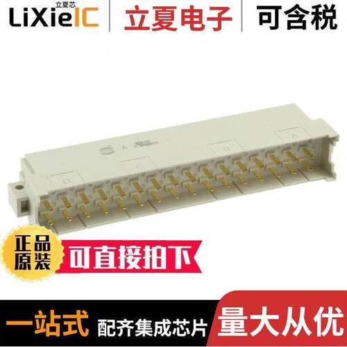 09061322901连接器 〔CONN DIN HDR 48POS PCB RA GOLD 〕