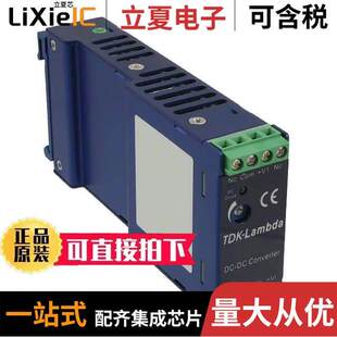 〔DC 内外部 〕 40W CONVERTER DPX4024WS05电源