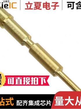 1607355连接器 〔CONTACT PIN 20-26AWG CRIMP GOLD 〕