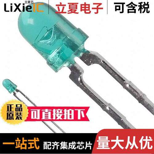 HLMP-1521光电元件 〔LED GREEN CLEAR T-1 T/H 〕