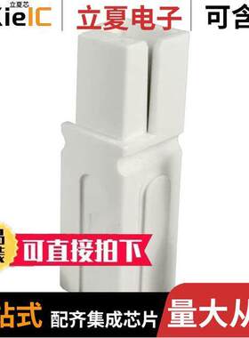 1321G2连接器 〔PP120-HOUSING W/SPG-WHITE 〕