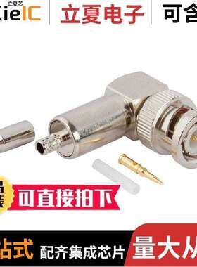 031-5991-RFX连接器 〔CONN BNC PLUG R/A 50 OHM CRIMP 〕