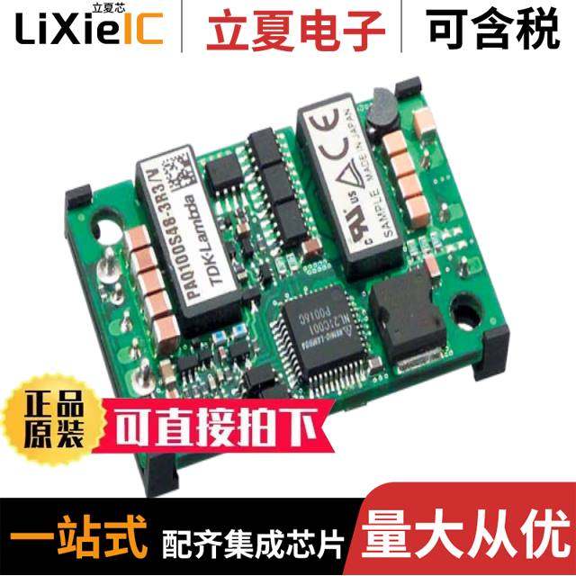 PAQ65D48-5033/PC40P14/8Z-52B/PC44ER9.5/5-Z