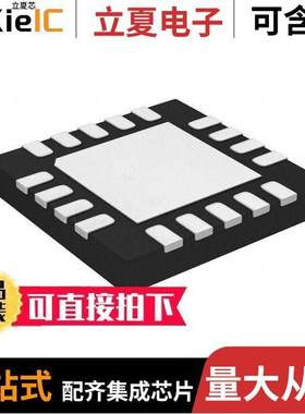 HDMI2C1-6C1芯片 〔IC VIDEO SGNL COND 18QFN 〕