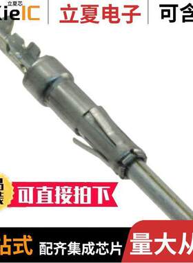 T2P24MC1LZ连接器 〔CONN PIN 24-26AWG GOLD CRIMP 〕