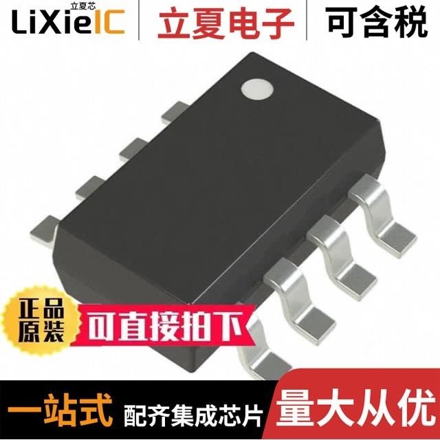 LM74700QDBVTQ1/LM74701QDDFRQ1/LM75BIMX-3/NOPB