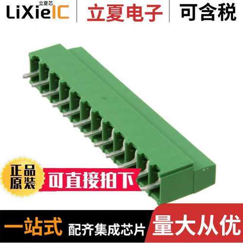 1-282841-2连接器 〔TERM BLK 12P SIDE ENT 5.08MM PCB 〕