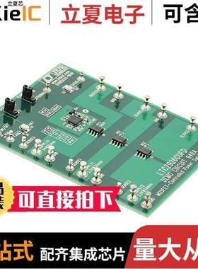 DC948A开发板 〔EVAL BOARD FOR LTC2926 〕