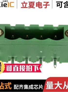 796864-4连接器 〔TERM BLO【 HDR 4POS 90DEG 5MM 〕