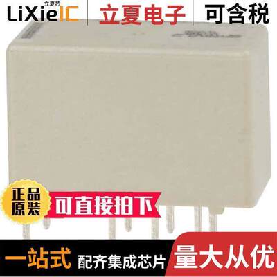 V23079A1005B301继电器 〔RELAY GEN PURPOSE DPDT 2A 24VDC 〕