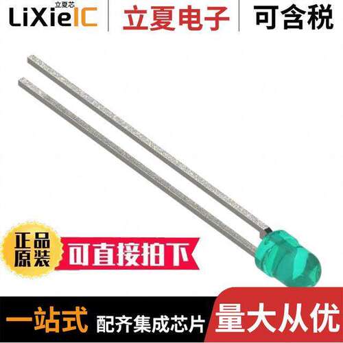 5219430F光电元件 〔LED GREEN CLEAR 3MM T/H 〕