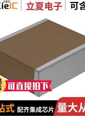 VJ2220A472KBEAT4X电容 〔CAP CER 4700PF 500V C0G/NP0 2220 〕