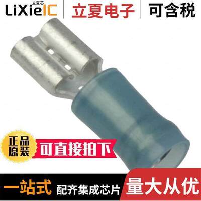 8-640913-1连接器 〔CONN QC RCPT 14-16AWG 0.205 〕