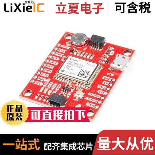 GPS-15005开发板 〔GPS RTK BOARD NEO-M8P-2 QWIIC 〕