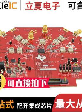 ADC3422EVM开发板 〔EVAL MODULE ADC3422 〕