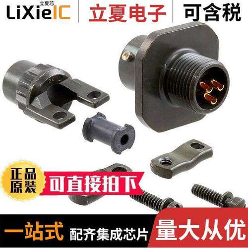 电子元器件芯片原装快速发货