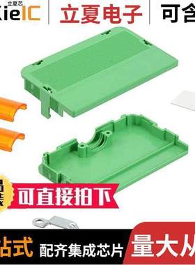 1834482连接器 〔CONN TERM BLK CABLE HSG GN 16POS 〕