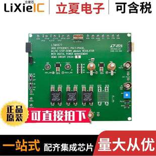 DC2143A-B开发板 〔DEMO BOARD FOR LTM4677 〕