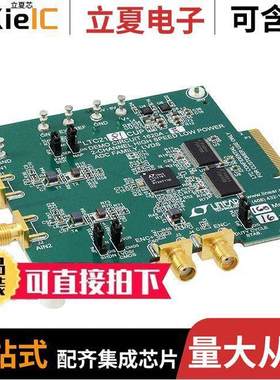 DC1620A-E开发板 〔BOARD DEMO 16BIT 40MSPS LTC2181 〕
