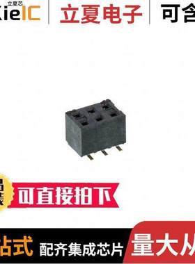 0791091002连接器 〔CONN RCPT 6POS 0.079 GOLD SMD 〕