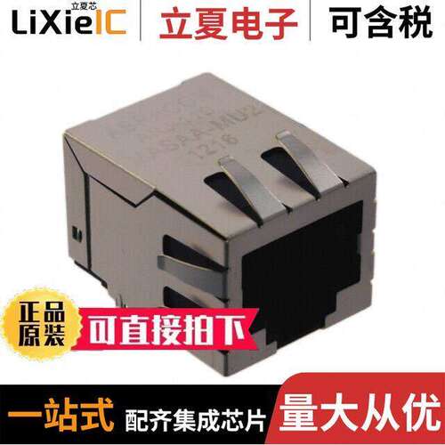 ARJ11B-MASBE-LU2连接器 〔CONN MAGJA【 1PORT 100 BASE-T 〕
