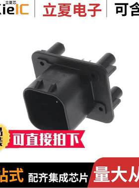 776275-1连接器 〔CONN HEADER VERT 8POS 4MM 〕