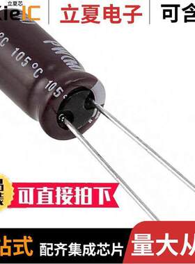 UPW1C471MPD6TD电容 〔CAP ALUM 470UF 20% 16V RADIAL 〕