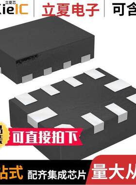 OPA835IRUNT芯片 〔IC OPAMP VFB 1 CIRCUIT 10WQFN 〕
