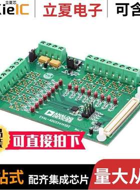 EVAL-ADGS5414SDZ开发板 〔RAPIDNET IP EVALUATION KIT 〕