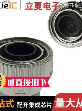 208486-3连接器 〔CONN PLUG HSG MALE 14POS INLINE 〕