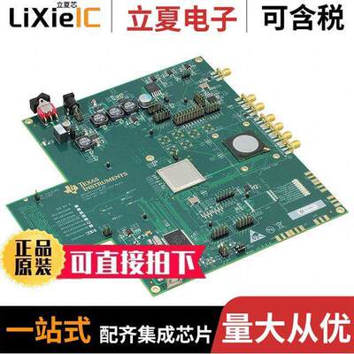 ADC12D1800RFRB/NOPB开发板 〔BOARD REFERENCE ADC12D1800RF 〕