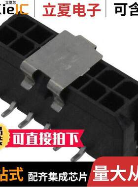 0430451420连接器 〔CONN HEADER SMD 14POS 3MM 〕