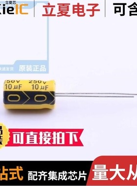 ECRF0814100M251P00/ECRF06121R8M401P00/ECRF08166R8M251P00