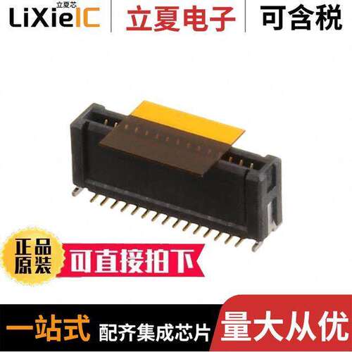 2039550301连接器 〔CONN RCPT 30POS SMD GOLD 〕