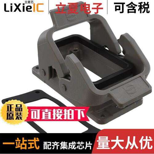 09300100301连接器 〔CONN BASE BOTTOM ENTRY SZ10B 〕