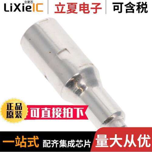 2141212-1连接器 〔8MM HV,SO【ET PIN TERMINAL 〕