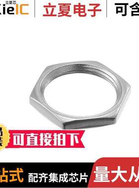 BEA00010030连接器 〔M12 SERIES HEX NUT 〕