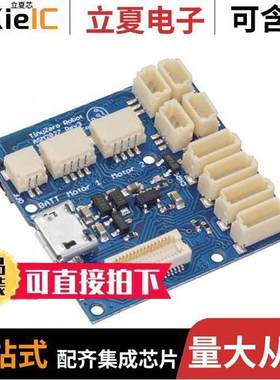 ASM2027开发板 〔ROBOTZERO PROCESSOR 〕