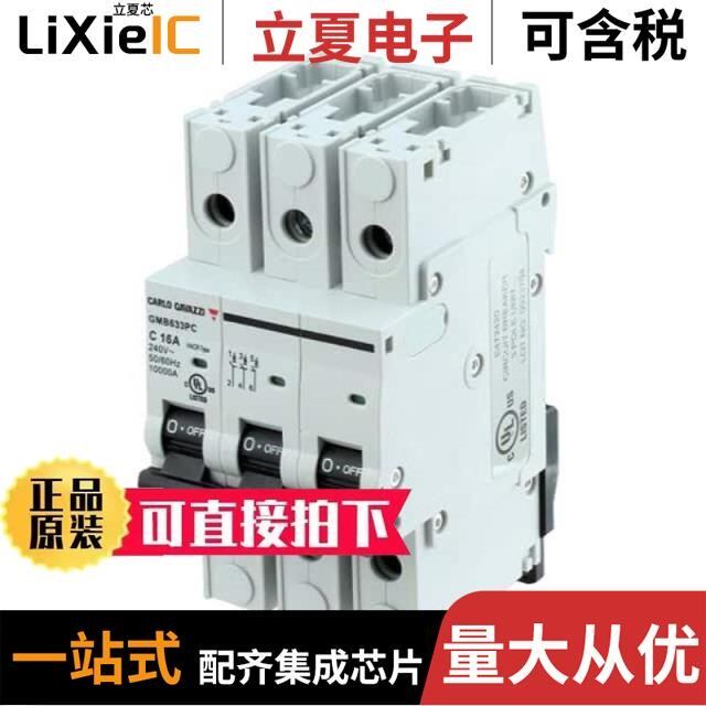 GMB633PC4/GMB63H3PC4/GMB633PC60