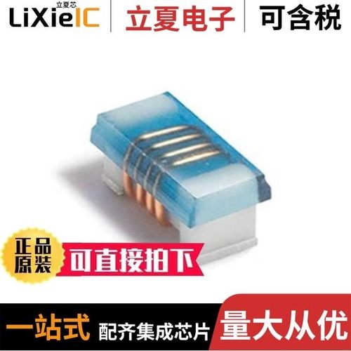 0603DC-5N1XGRW/0603DC-20NXJRW/0603DC-36NXJRW