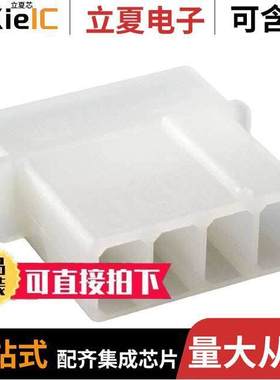 1-480728-0连接器 〔CONN CAP 4POS MATE-N-LOK BLA【 〕