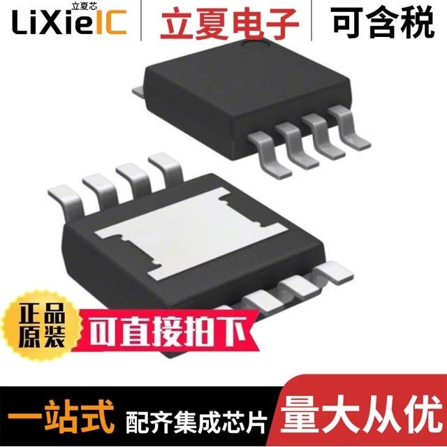 MP6232DN-LF MP62350EK-LF-Z MP6231DN-LF