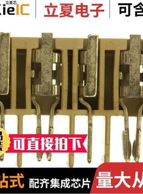 2058703-2连接器 〔CONN SSL RCPT & BLADE 4POS 4MM 〕