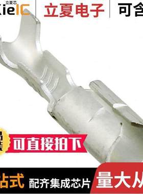 42581-2连接器 〔CONN TERM RCPT 18-22AWG CRIMP 〕