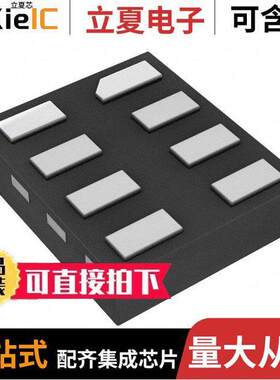 74AUP2G02RA3-7芯片 〔IC GATE NOR 2CH 2-INP DFN1210-8 〕