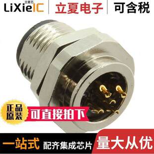 859 MALE CUP 〕 RCPT SOLDER 〔CONN 103R004连接器 005 5POS