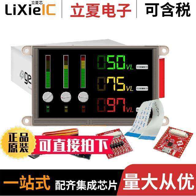 SK-GEN4-50D光电元件 〔DISPLAY LCD TFT 5.0" 800X480 〕,3C数码配件,分配器/分频器/分支器,淘宝优惠券,粉丝福利购,淘宝优惠卷